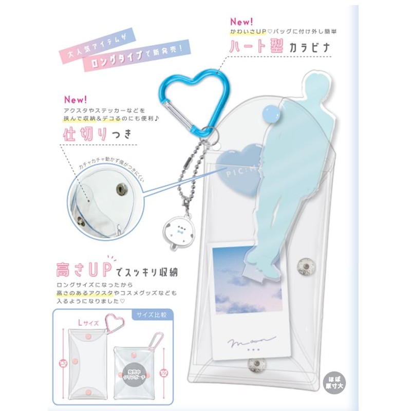 [Clear Pouch] Clear Pouch with Carabiner L/Pink Coolier Accessory Case,