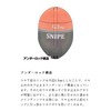 Hayabusa Onikake Fukase Uki SNIPE-w G3 0.6 oz (16 g),