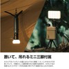 ELECOM LED Lantern NESTOUT LAMP-1 Dedicated Gear MAX300lm Sand Beige