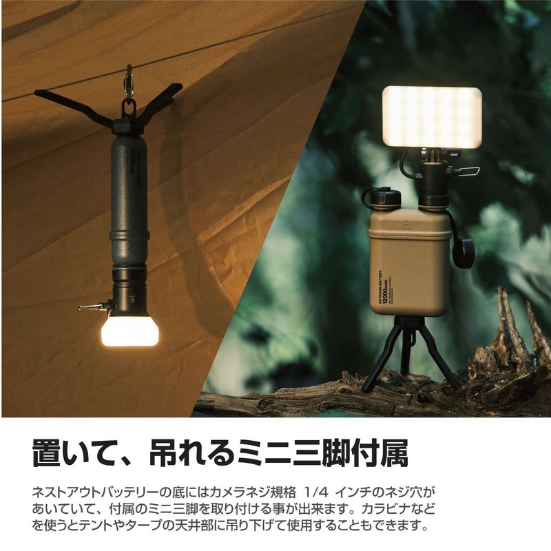 ELECOM LED Lantern NESTOUT LAMP-1 Dedicated Gear MAX300lm Sand Beige