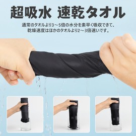 EnerChill Sports Quick-Drying Towel, Microfiber, Super Absorbent, Soft, Lightweight, Anti-Bleach, UV Protection, Odor Resistant, Durable, Sweat Wipe, Soft, Loop, Storage Bag Included, Towel, Swimming,