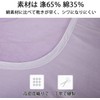 SPOROS Duvet Cover White Net Cover Cover Single 100% Polyester