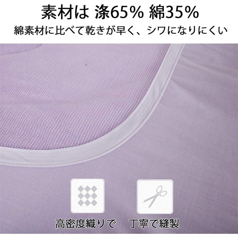 SPOROS Duvet Cover White Net Cover Cover Single 100% Polyester