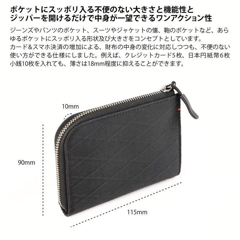 Mono Goods X-Pac YKK Wallet, RFID L-Shaped Zipper, Black, Travel,
