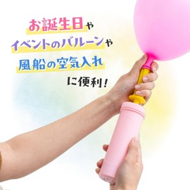 Manual Air Pump (Light Pink)