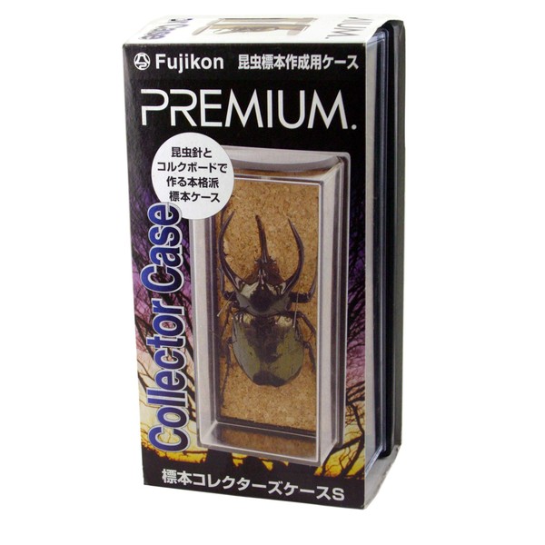 Fujikon Premium Specimen Collector's Case, Small Size