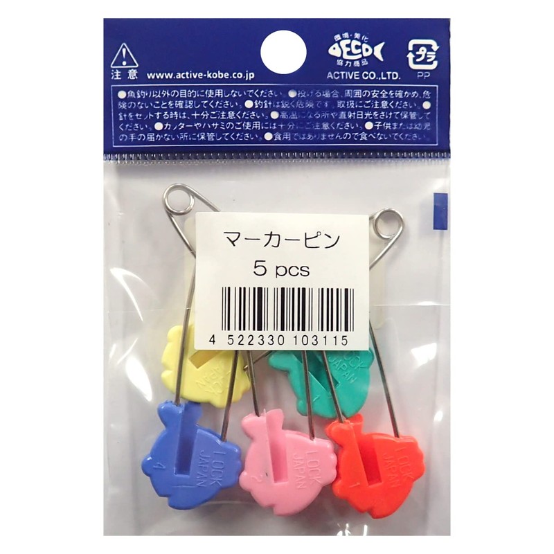 Active (Active) MARKERS Pin