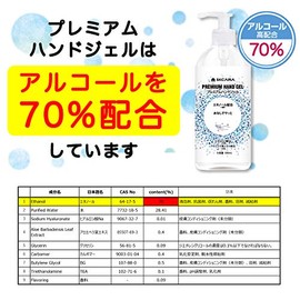 Yoko SKCARA Premium Hand Gel, 16.9 fl oz (500 ml)