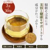 Arahataen Soba Tea Bag Made in Japan, Buckwheat Tea (0.1