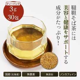 Arahataen Soba Tea Bag Made in Japan, Buckwheat Tea (0.1 oz (3 g) x 30 Packets, Non-Caffeinated Buckwheat Tea, Buckwheat Tea, Healthy Tea Pack