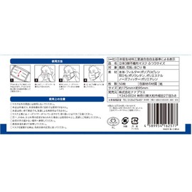 Nana 3D 3-Layer Non-woven Mask, Regular Size, Pack of 50