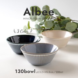 Mino Pottery Albee 130 Bowl, 3 Color Set (Gray, Navy, Beige)