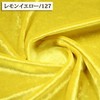Crushed Velour Fabric, 19.7 inches (50 cm) Units, Champagne/004