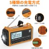 Disaster Prevention Radio, Solar Multi-functional Radio, Hand Crank, Flashlight, Reading