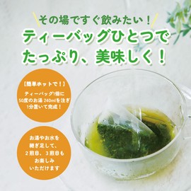 CRAFT TEA Craft Tea, Japanese Black Tea, Shizuoka Prefecture, Kawane, Benifuki, Tea Bag, 0.1 oz (4 g) x 10 Packs, Equivalent to 0.5 gal (1.5 L) Per Pack, Cold Brew Gift