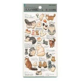 Kamio Japan Seal, Adult Encyclopedia Seal, Cat Long Hair 221268