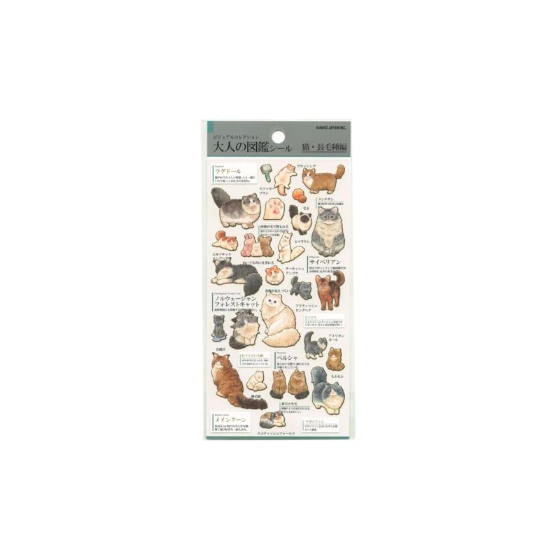 Kamio Japan Seal, Adult Encyclopedia Seal, Cat Long Hair 221268