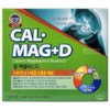 calmac Cal·Mac Plus D 1,200mg x 120 tablets x 2/Calcium/Magnesium/Zinc/Vitamin