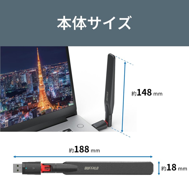 Buffalo WiFi Wireless LAN Client Adapter External Antenna 866Mbps/433Mbps 11ac/n/a/g/b