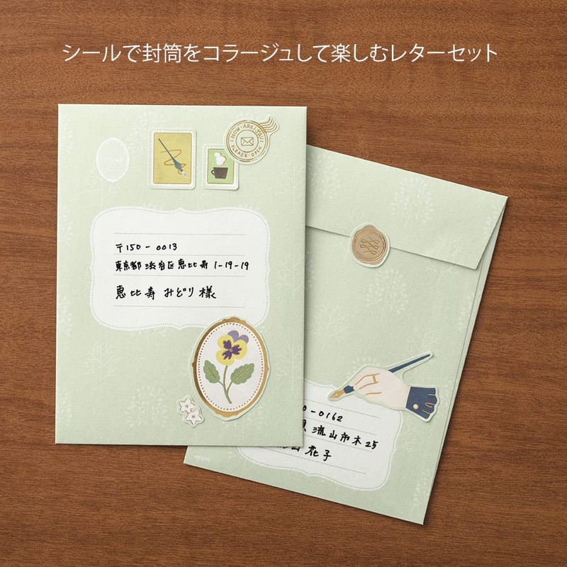 Midori 86923006 Letter Set, Collage, Stationery Pattern