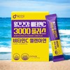 비타민C 3000플러스 플러스 기능성 케어 비타민c 30포 Vitamin C 3000