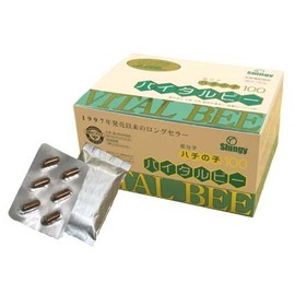 Vital Bee (Bee Kid) 3 Box Set