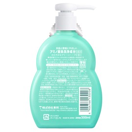 utamaro kitchen 300ml