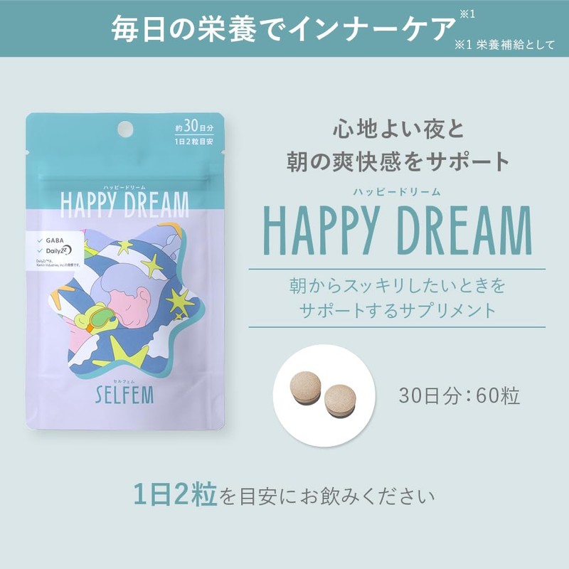 SELFEM セルフェム HAPPY DREAM ハッピードリーム 女性専用 サプリメント マルチビタミン サプリメント ビタミン
