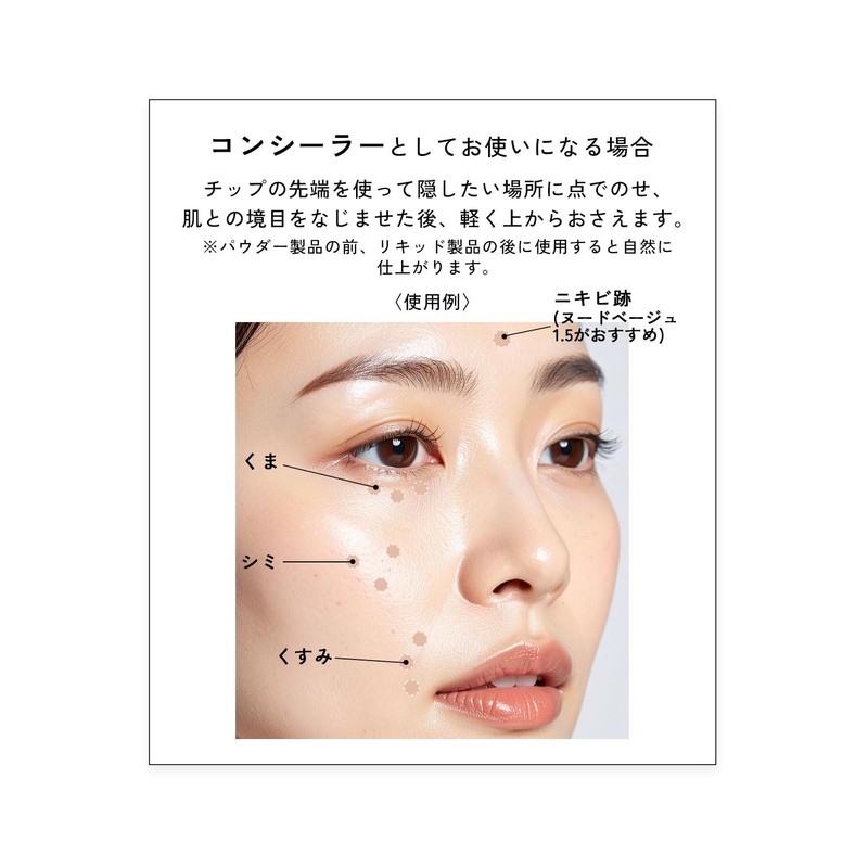 PHI Beauty Skin Harmonize Liquid Concealer Natural Beige 1.25 0.4
