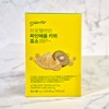 Grain On Bromelain Pineapple Kiwi Enzyme 30 sachets 3 digestive