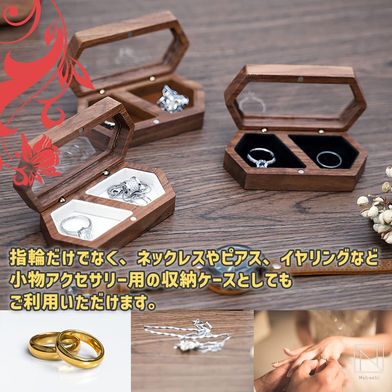 [NABESHI] Pairing Case, Ring Case, Pairing Ring, Storage, Ring Case,