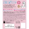 Repair Paper Foundation