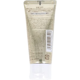 Cosmetics Roland Amazake Komachi Rich Hand Cream, Yuzu Scent, 1.8 oz (50 g)