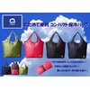Edobuku 4142 Tote Bag, Cooler Bag, Compact Foldable, Pink
