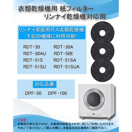 Rinnai Dryer Filter DPF-50 DPF-100 for Clothes Dryer Replacement Filters (60 Sheets) Rinnai Dryer Filters Compatible Paper Filters RDT-30 RDT-30A RDT-30A RDT-30 RDT-30 RDT-30