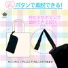 Rimikuru Penlight Case, Pouch, Psylium, Black Set, Concert, Storage, Bag,