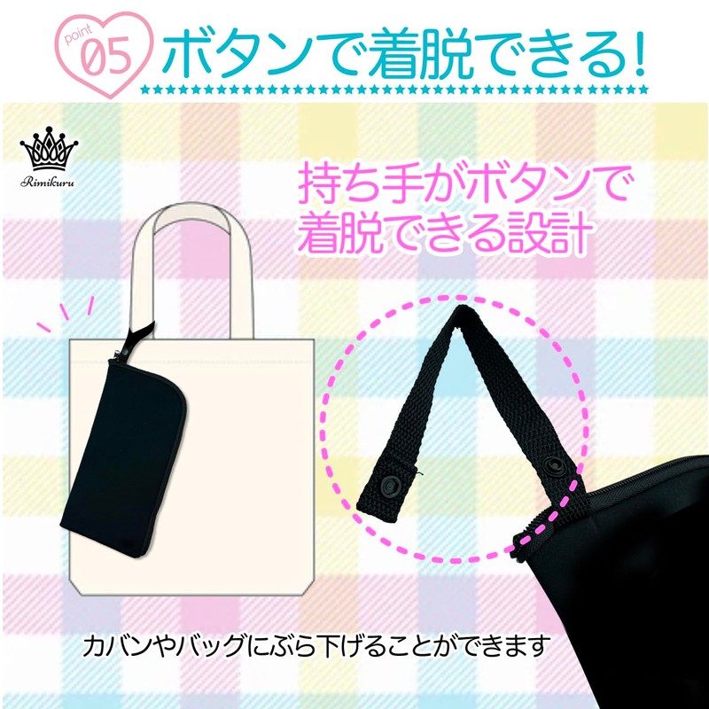 Rimikuru Penlight Case, Pouch, Psylium, Black Set, Concert, Storage, Bag,