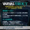Varivas (VARIVAS) VARIVAS Trout Nylon, 328.1 ft (100 m), Natural,