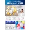 fogman Balloons Balloons Decorations Birthday Party Decorations 30 Pack (Green