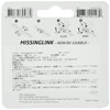KMC-CL552-SV2 Bicycle Chain, Missing Link for 12 Speeds, Silver (2P