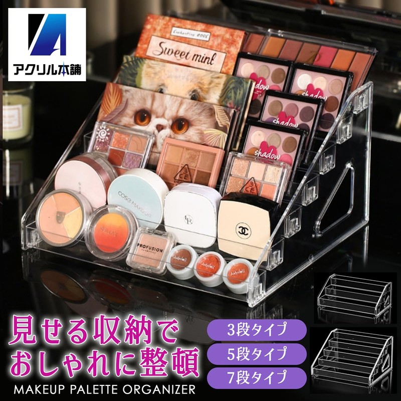Acrylic Honpo Makeup Storage Box Cosmetics Storage Makeup Brush Stand