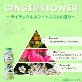 arfum ginger flower scented beads, scent booster, aroma beads, laundry beads, dry in the room, easy to carry, for travel, business trips, clothing, time-saving, antibacterial, deodorizing, good smell,