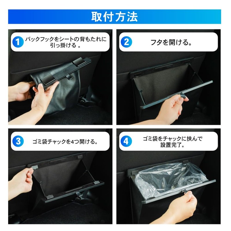 Kraft Works Trash Can for Car Rear Seat Dust Bin