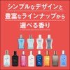 ジャンヌ・アルテス ロッキーマンブルー オードパルファム 100ml