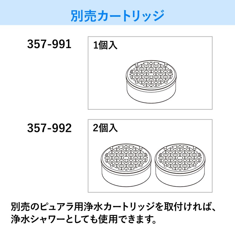 KAKUDAI 357-905-W Water Purification Stop Shower Head, Relaged, White