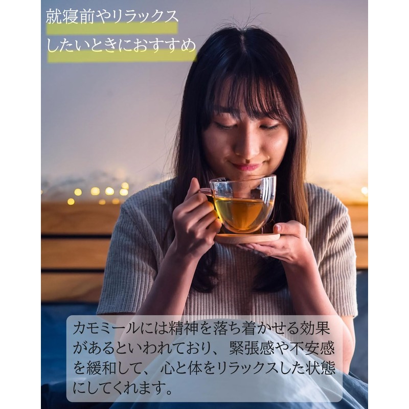 hiroi&farm Herbal Tea, Chamomile & Lemongrass, Relaxing Night, Caffeinated (0.05
