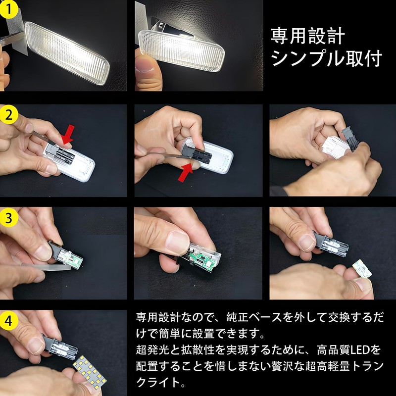 OTORAM LED Luggage Lamp Toyota Compatible Corolla Sport Corolla Sedan