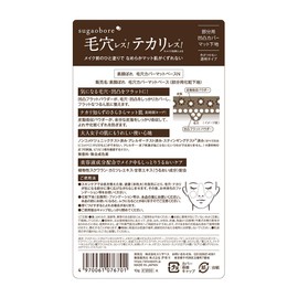 Bare Facial Hair Pore Cover Mat Base N, Makeup Foundation, 0.4 oz (10 g) x 1