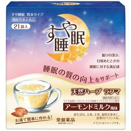 すや睡眠 粉末タイプ 睡眠 快眠 熟睡 ラフマ 目覚め 睡眠サポート 5gx21袋