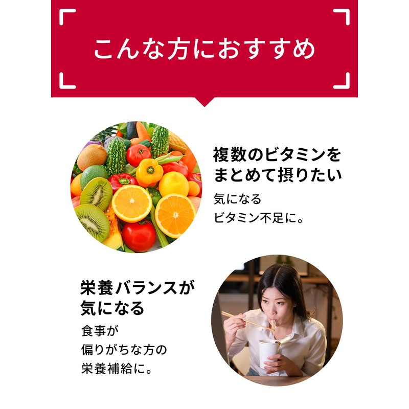 【ヤクルトのサプリメント】マルチビタミン（60粒）30日分 1日分のビタミン12種類配合 ヤクルトのガラクトオリゴ糖配合